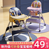 宝宝餐椅吃饭家用多功能可折叠婴儿餐桌座椅便携式宝宝椅儿童饭桌