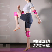 劳拉之星ls0520平板支撑护肘健身运动关节防护瑜伽舞蹈男女护膝
