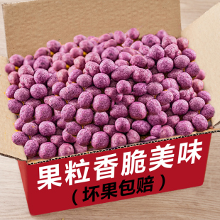 紫薯花生108g办公室休闲零食小吃好吃不贵的坚果炒货宿舍解馋吃的