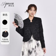 新中式短外套女秋季复古时尚高级设计感盘扣提花国风小西装