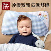 婴儿枕头初生新生正头6-12月四季定型枕透气一岁以上防偏头幼儿园