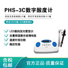 DEAUPOSSCIENTIFIC台式ph计酸度计高精度ph检测仪ph检测笔PH测试