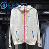 nike耐克男子梭织，速干防风衣，运动夹克外套fj7680-030-004dx0695
