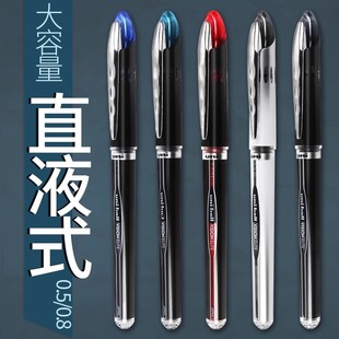 日本uni三菱笔ub-200205直液式中性笔学生，用考试水笔大容量办公文具用品商务走珠笔签字笔黑色水性笔0.50.8