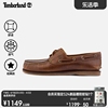 Timberland添柏岚男鞋春二眼船鞋牛皮商务手工缝制A232X