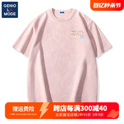 GENIOLAMODE粉色短袖t恤男夏季2024麂皮绒体恤情侣款宽松半袖