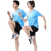 速干田径服运动套装，男女体考短袖马拉松比赛服，跑步服健身服训练服