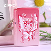 zippo打火机正版芝宝彩印以爱之名个性创意，送男友礼物定制