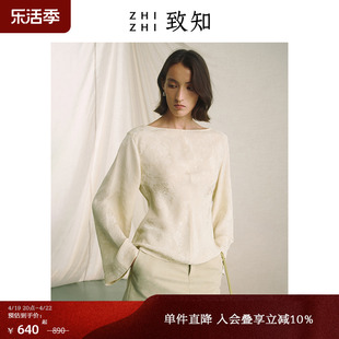 致知zhizhi怀旧游新中式女装，2024早春衬衫，清冷国风气质长袖上衣