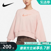 Nike耐克女装卫衣春秋运动服休闲圆领套头衫DO7212-601
