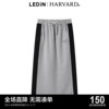 哈佛联名乐町休闲时尚，半身裙23秋拼色针织长裙c3gfd3301