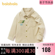 巴拉巴拉男童长袖衬衫，小童宝宝衬衣秋装，2023童装儿童洋气上衣