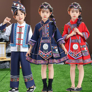 儿童56个少数民族服装女童侗族哈尼族，名族衣服苗族壮族三月三男童