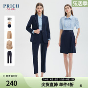 PRICH春款优雅时尚通勤压褶开叉层次A字型半身裙西服套装