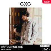 GXG男装 新年系列龙纹刺绣牛仔夹克男复古水洗牛仔外套 24春