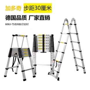 单面铝合金伸缩梯家用便携竹节升降梯工程梯阁楼，楼梯直梯一字梯子