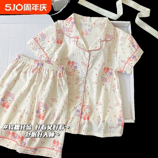 HelloKitty儿童睡衣女夏季短袖短裤小女孩卡通2025新款女童家居服