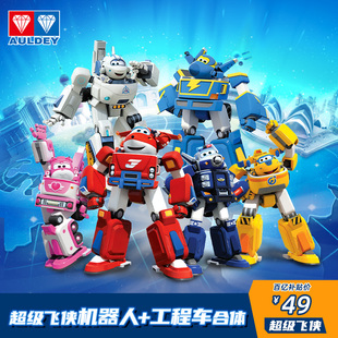 奥迪双钻超级飞侠玩具，变形机器人合体机甲套装，乐迪变形玩具男孩