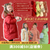 沫沫童装女童中长款羽绒服加厚2023儿童冬季外套，冬装洋气红色