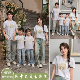新中式国风亲子装t恤白色夏季2024刺绣一家三口母女短袖上衣