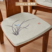 骆易家(lorica)餐椅垫中式坐垫，家用马蹄形凳子垫椅子座垫可拆洗
