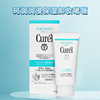 日本Curel珂润保湿卸妆乳啫喱敏感肌温和不刺激卸妆蜜油深层清洁