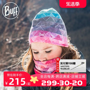 buff儿童保暖帽子秋冬款护耳防风，防寒男女孩针织，滑雪羊毛帽抓绒厚