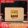 九百年潮州凤凰单枞茶 春茶鸭屎香蜜兰香 乌岽单丛茶传统纸包250g