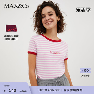 max&co.2023秋冬棉质，印花平纹针织t恤7974023003003maxco