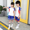 幼儿园园服夏季六一表演服装，儿童班服毕业服中小学校服运动会衣服