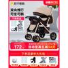 婴儿车可坐可躺0到3岁可折叠轻便双向推行宝宝，伞车婴儿推车2401
