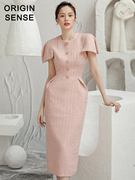 淑女温柔风淡粉色粗纺小香风，气质包臀优雅一步裙日常可穿小礼服裙