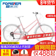 上海永久自行车女款轻便通勤淑女城市大学生单车复古24寸大人成人