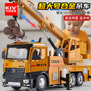 超大号吊车玩具儿童合金，挖机工程车模型，起重机男孩挖掘机玩具车