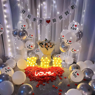七夕求婚道具浪漫惊喜场景创意布置情人节女友生日告表白室内装饰