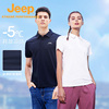 Jeep吉普冰感POLO衫透气吸汗速干短袖T恤男女翻领短袖空调衫定制