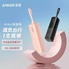 anker安克二合一超极充5000mah移动电源，能量棒手机充电器充电宝适用于iphone苹果自带插头