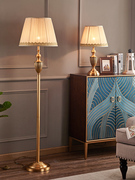 美式全铜卧室床头灯轻奢欧式客厅，台灯书房温馨装饰灯具现代简约