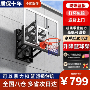 挂墙壁式壁挂式成人家用儿童篮板，篮框培训户外电动升降室内篮球架