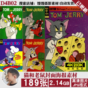 猫和老鼠汤姆和杰瑞复古封面海报4K8K高清电脑图片装饰画jpg素材