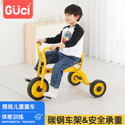 幼儿园户外体育器械儿童三轮车脚踏车宝宝童车玩具溜娃神器