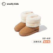 woollykids小羊沃利真皮男女童皮鞋加绒皮毛一体儿童防滑雪地靴