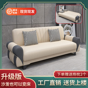 小户型多功能布艺沙发客厅双人位简易两用可折叠懒人科技，布沙发(布沙发)床