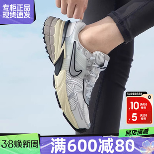 nike耐克男鞋女鞋v2krun运动鞋，透气耐磨休闲跑步鞋fd0736-100