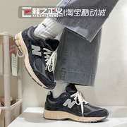 22新NEW BALANCE/NB复古运动鞋女休闲缓震跑鞋男老爹鞋潮M2002RHO