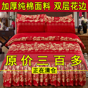 网红加厚纯棉韩版公主风床裙四件套1.8m床笠双人全棉被套床罩床套