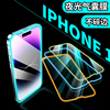 iphone14promax钢化膜苹果15pro气囊膜13/11彩膜12mini手机x夜光XsMax玻璃max全包XS软边plus苹ip14porXR