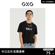 gxg男装2022年夏季商场，同款都市通勤系列圆领短袖t恤
