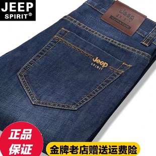 JEEP男装牛仔裤薄款大码休闲裤男士吉普长裤子春秋