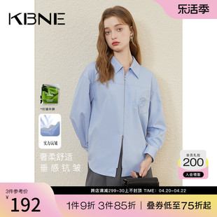蓝色衬衫女设计感小众上衣kbne2024春季今年流行漂亮小衫衬衣